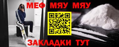 mdpv Кунгур