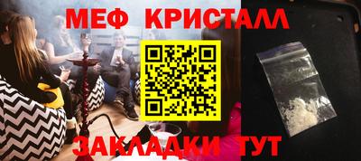 mdpv Кунгур