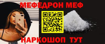 mdpv Кунгур