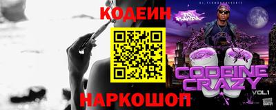 соль курить ск Кумертау