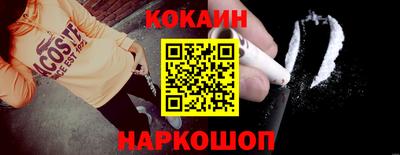 соль курить ск Кумертау
