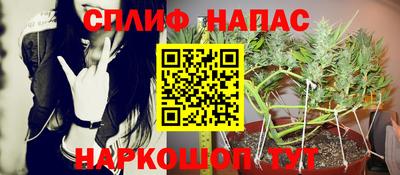 гашишное масло Кулебаки