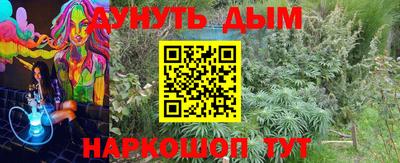соль курить ск Кумертау