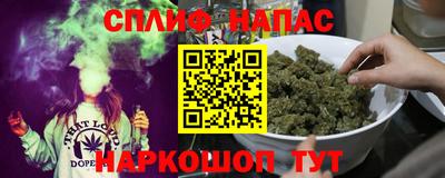 гашишное масло Кулебаки