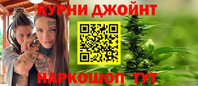 соль курить ск Кумертау