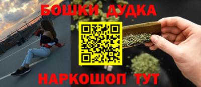 гашишное масло Кулебаки