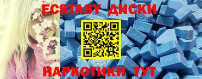 соль курить ск Кумертау