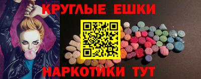 соль курить ск Кумертау