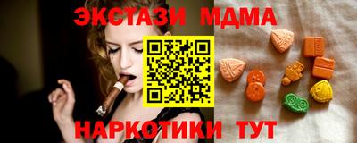 гашишное масло Кулебаки