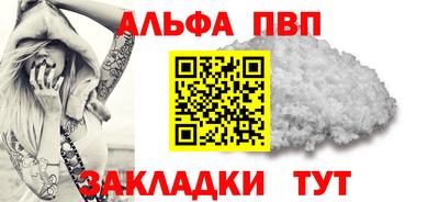 соль курить ск Кумертау