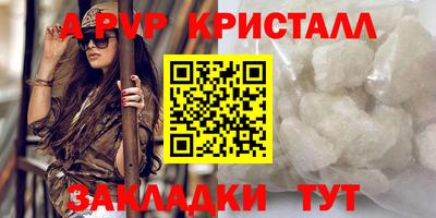 гашишное масло Кулебаки