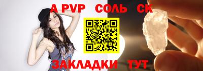 mdpv Кунгур