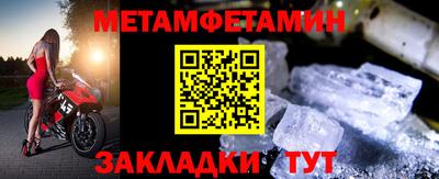 mdpv Кунгур