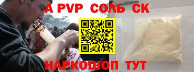 соль курить ск Кумертау