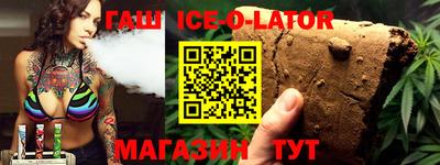 соль курить ск Кумертау