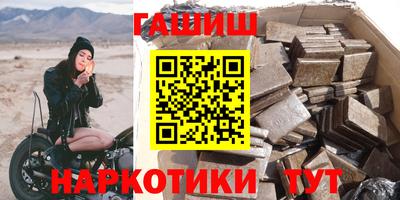 гашишное масло Кулебаки