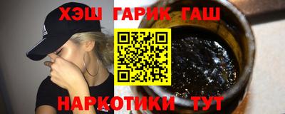 соль курить ск Кумертау