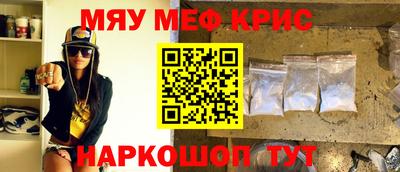 соль курить ск Кумертау