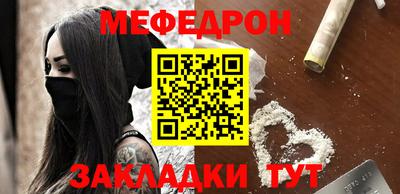 mdpv Кунгур