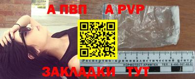 mdpv Кунгур