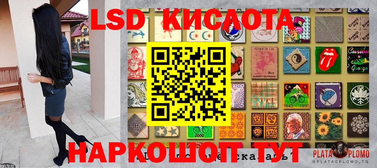Марки 25I-NBOMe 1500мкг Черногорск