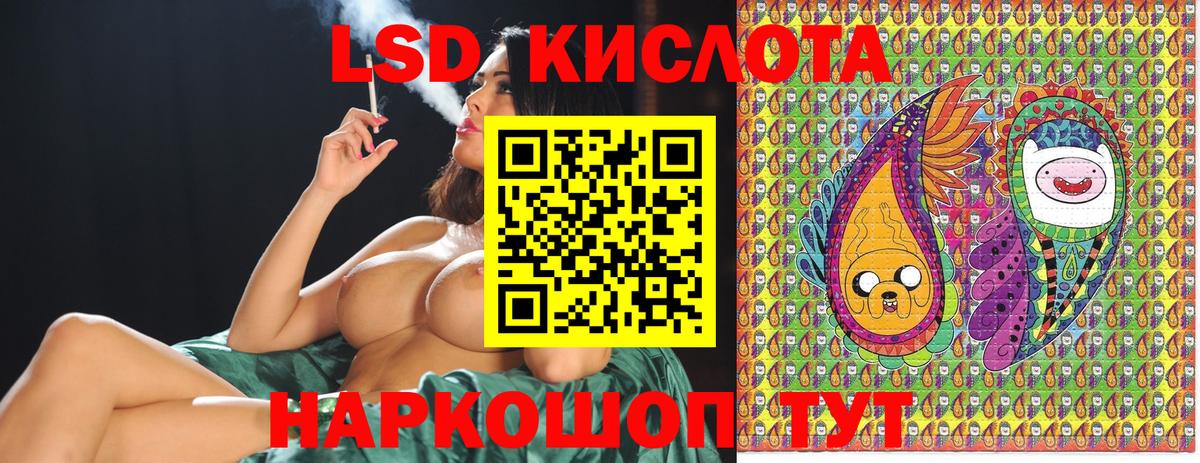 Черногорск  Марки NBOMe  Вход с VPN  наркотики  Марки N-bome 1,5мг 