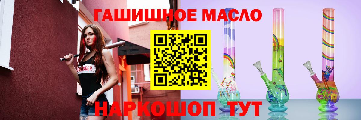 Дистиллят ТГК Wax  Дистиллят ТГК Wax    как зайти  даркнет сайт  Вход с VPN  Черногорск 