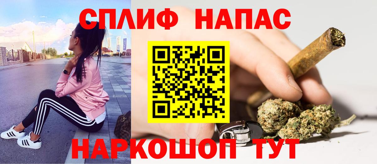 Каннабис SATIVA & INDICA  Канабис сатива  Черногорск  Марихуана LSD WEED  Вход с VPN 